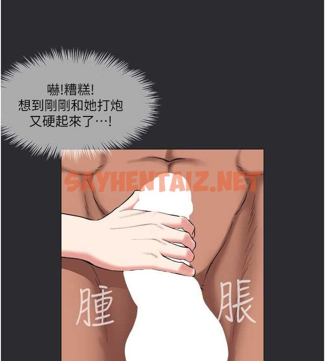 查看漫画進擊的巨根 - 第13話-我見猶憐的美女領主 - sayhentaiz.net中的2643491图片