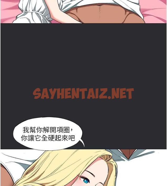 查看漫画進擊的巨根 - 第13話-我見猶憐的美女領主 - sayhentaiz.net中的2643498图片