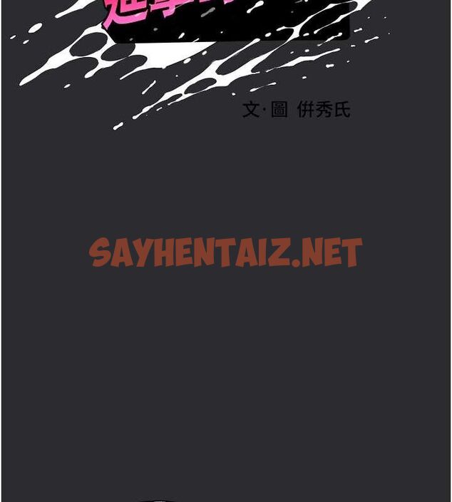 查看漫画進擊的巨根 - 第13話-我見猶憐的美女領主 - sayhentaiz.net中的2643502图片