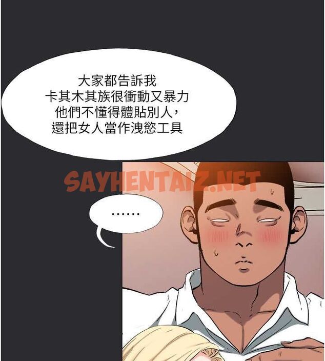 查看漫画進擊的巨根 - 第13話-我見猶憐的美女領主 - sayhentaiz.net中的2643514图片