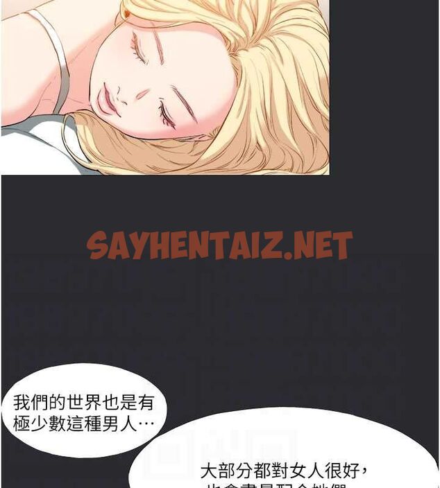 查看漫画進擊的巨根 - 第13話-我見猶憐的美女領主 - sayhentaiz.net中的2643516图片