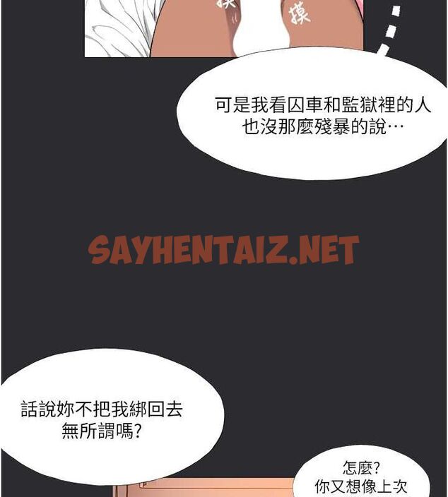 查看漫画進擊的巨根 - 第13話-我見猶憐的美女領主 - sayhentaiz.net中的2643519图片