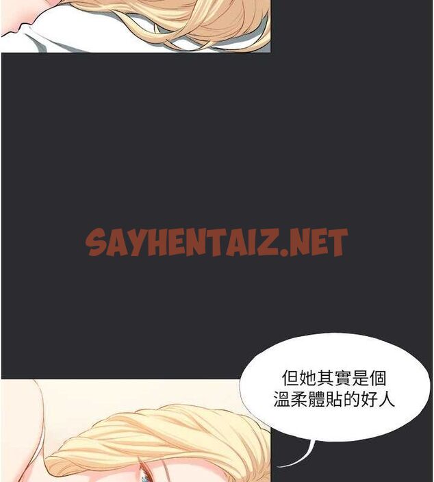 查看漫画進擊的巨根 - 第13話-我見猶憐的美女領主 - sayhentaiz.net中的2643523图片