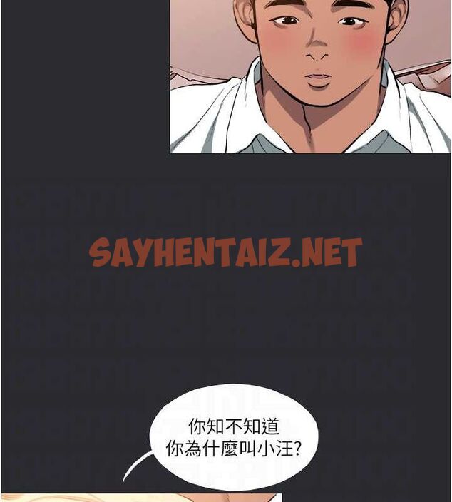 查看漫画進擊的巨根 - 第13話-我見猶憐的美女領主 - sayhentaiz.net中的2643528图片