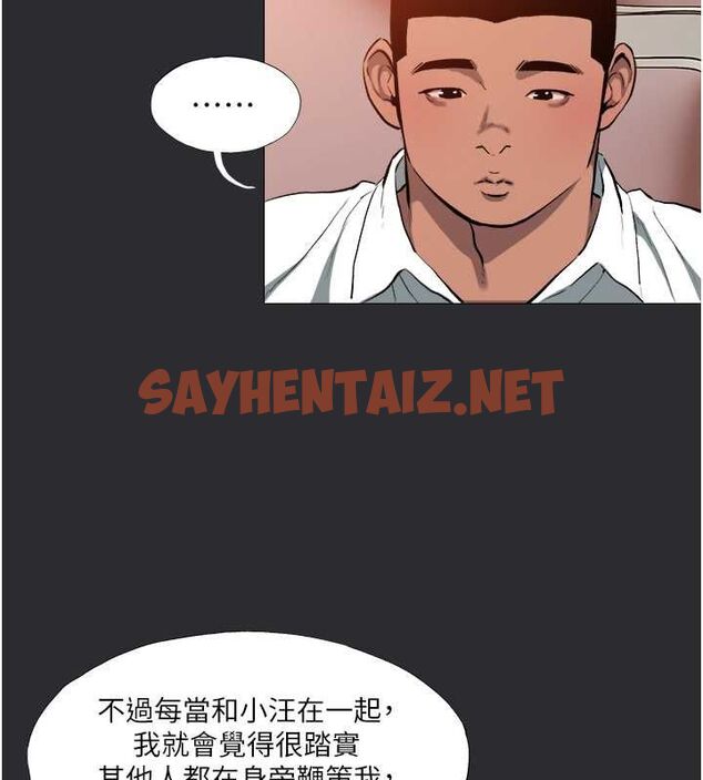 查看漫画進擊的巨根 - 第13話-我見猶憐的美女領主 - sayhentaiz.net中的2643533图片