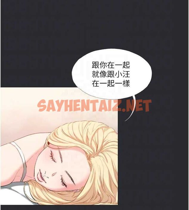 查看漫画進擊的巨根 - 第13話-我見猶憐的美女領主 - sayhentaiz.net中的2643535图片