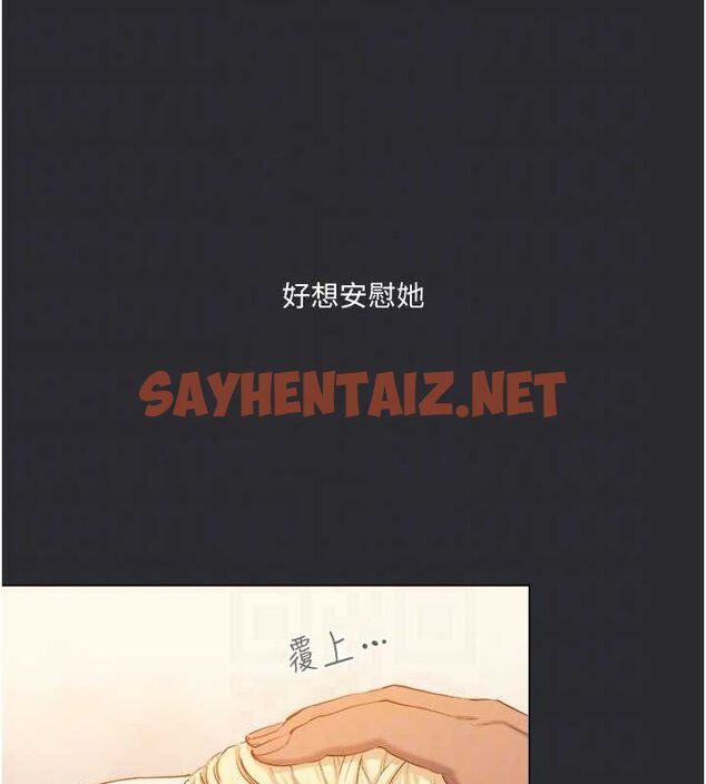 查看漫画進擊的巨根 - 第13話-我見猶憐的美女領主 - sayhentaiz.net中的2643543图片