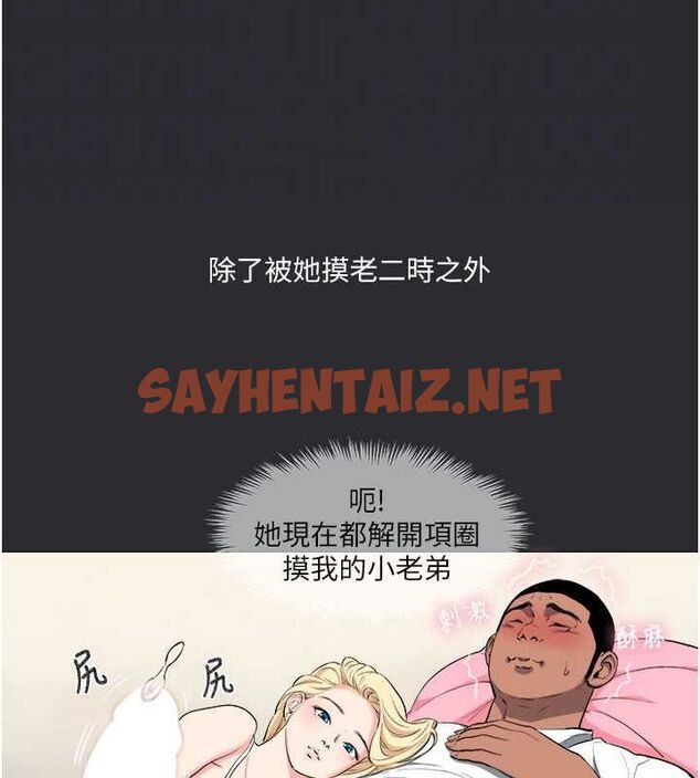 查看漫画進擊的巨根 - 第13話-我見猶憐的美女領主 - sayhentaiz.net中的2643562图片