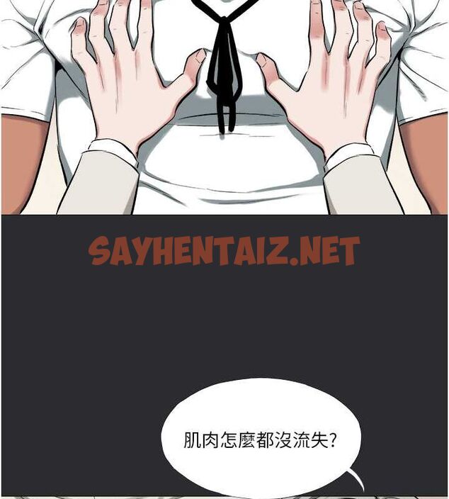 查看漫画進擊的巨根 - 第13話-我見猶憐的美女領主 - sayhentaiz.net中的2643569图片