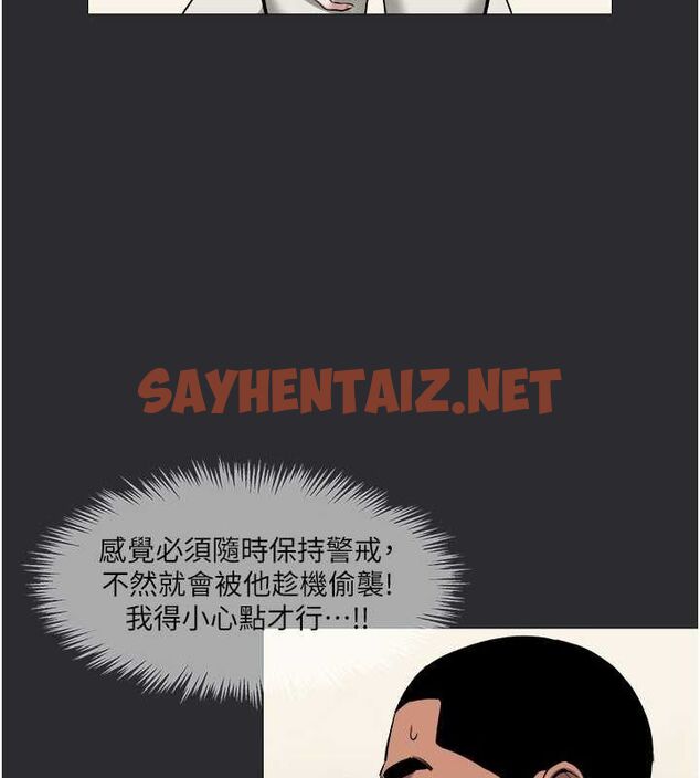 查看漫画進擊的巨根 - 第13話-我見猶憐的美女領主 - sayhentaiz.net中的2643572图片