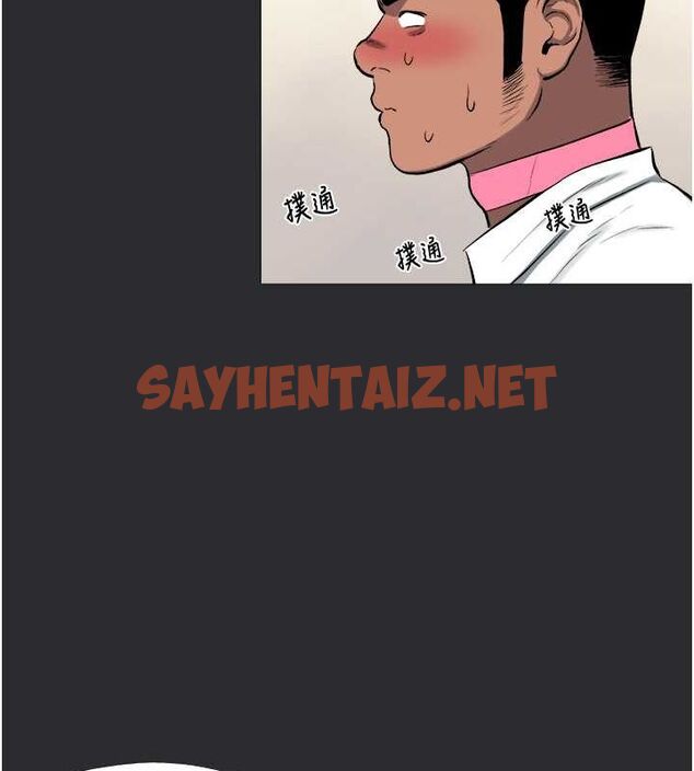 查看漫画進擊的巨根 - 第13話-我見猶憐的美女領主 - sayhentaiz.net中的2643573图片