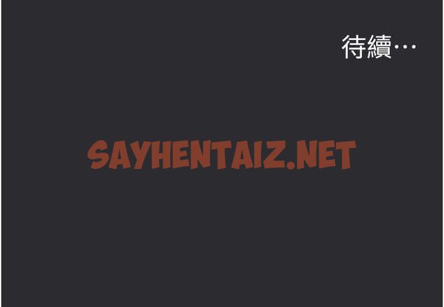 查看漫画進擊的巨根 - 第13話-我見猶憐的美女領主 - sayhentaiz.net中的2643581图片