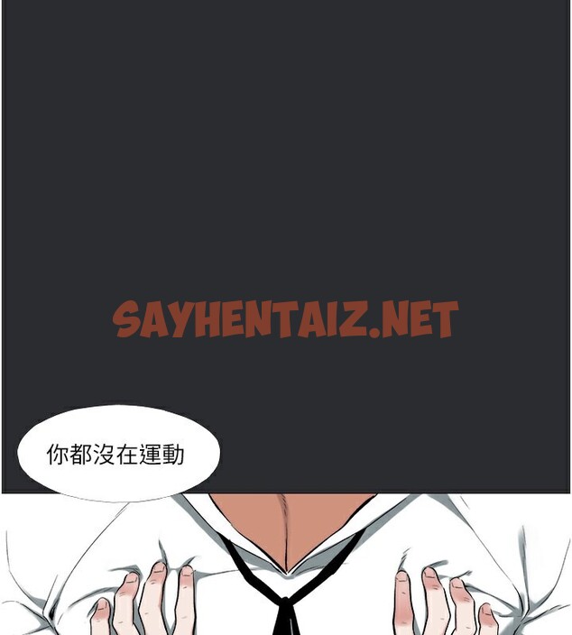 查看漫画進擊的巨根 - 第14話-欲罷不能的巨根 - sayhentaiz.net中的2673041图片