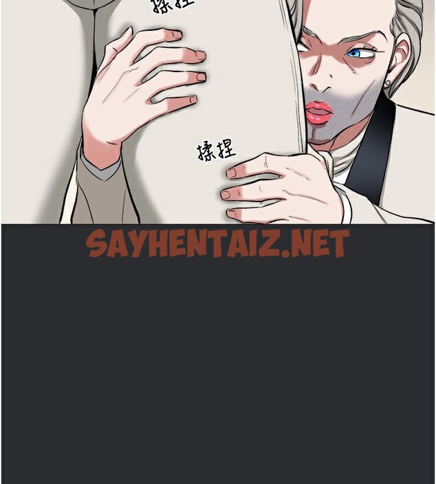 查看漫画進擊的巨根 - 第14話-欲罷不能的巨根 - sayhentaiz.net中的2673043图片