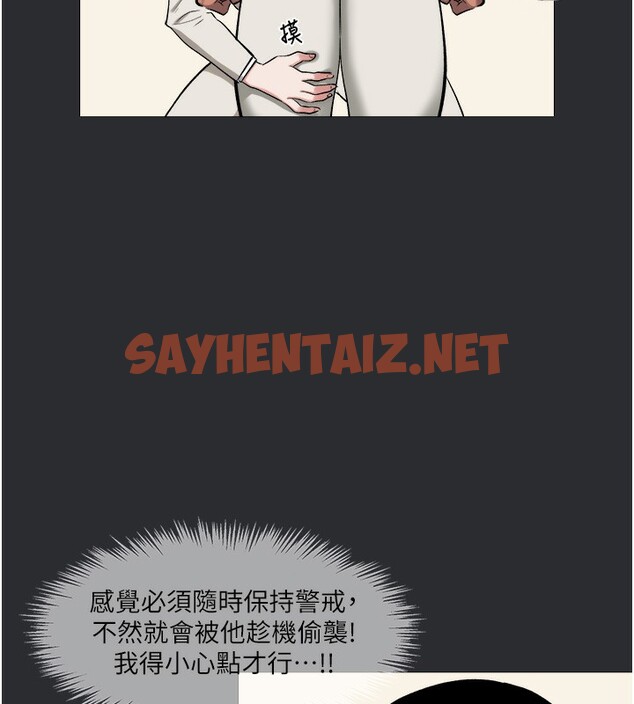 查看漫画進擊的巨根 - 第14話-欲罷不能的巨根 - sayhentaiz.net中的2673045图片