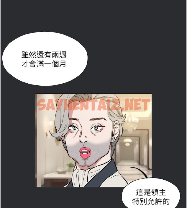 查看漫画進擊的巨根 - 第14話-欲罷不能的巨根 - sayhentaiz.net中的2673049图片