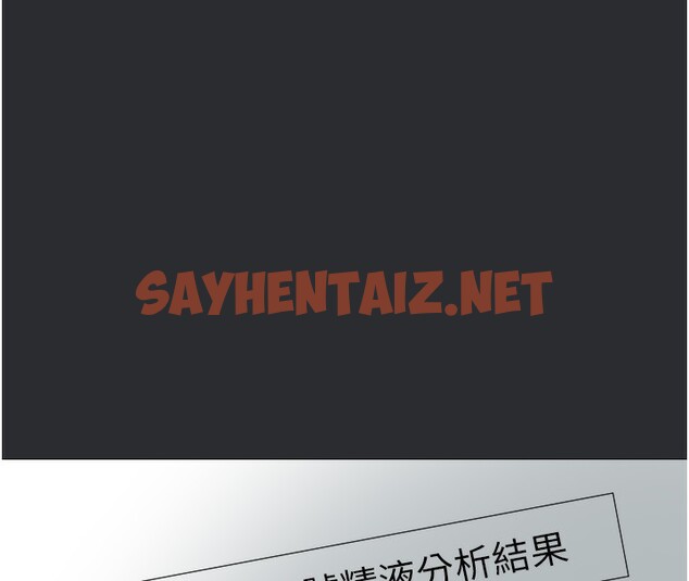 查看漫画進擊的巨根 - 第14話-欲罷不能的巨根 - sayhentaiz.net中的2673060图片