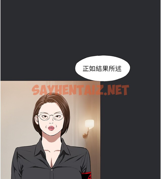 查看漫画進擊的巨根 - 第14話-欲罷不能的巨根 - sayhentaiz.net中的2673062图片