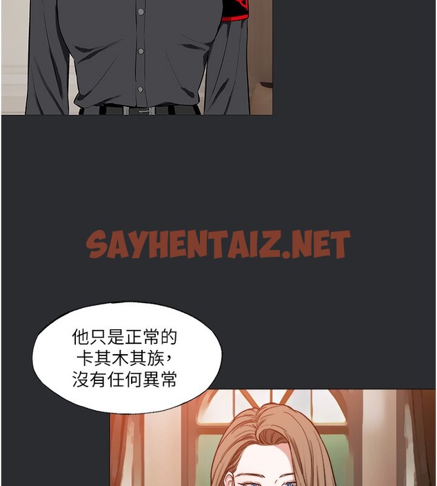 查看漫画進擊的巨根 - 第14話-欲罷不能的巨根 - sayhentaiz.net中的2673063图片