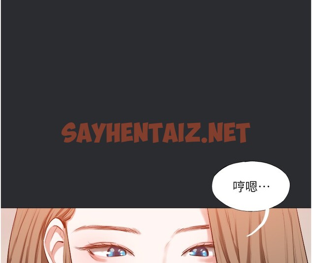 查看漫画進擊的巨根 - 第14話-欲罷不能的巨根 - sayhentaiz.net中的2673065图片