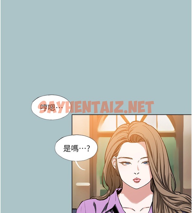 查看漫画進擊的巨根 - 第14話-欲罷不能的巨根 - sayhentaiz.net中的2673071图片