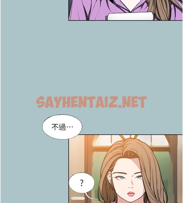 查看漫画進擊的巨根 - 第14話-欲罷不能的巨根 - sayhentaiz.net中的2673072图片