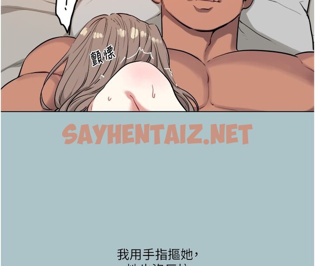 查看漫画進擊的巨根 - 第14話-欲罷不能的巨根 - sayhentaiz.net中的2673121图片