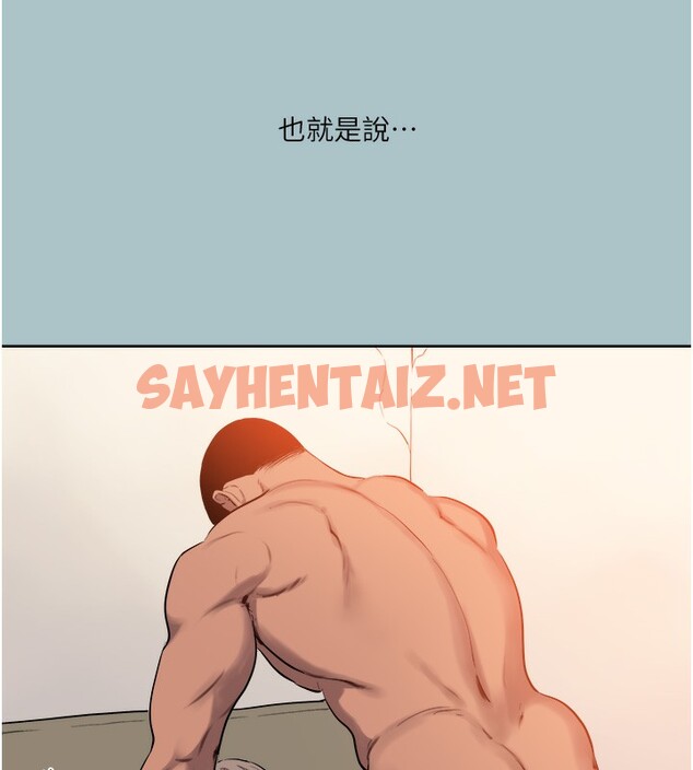 查看漫画進擊的巨根 - 第14話-欲罷不能的巨根 - sayhentaiz.net中的2673124图片