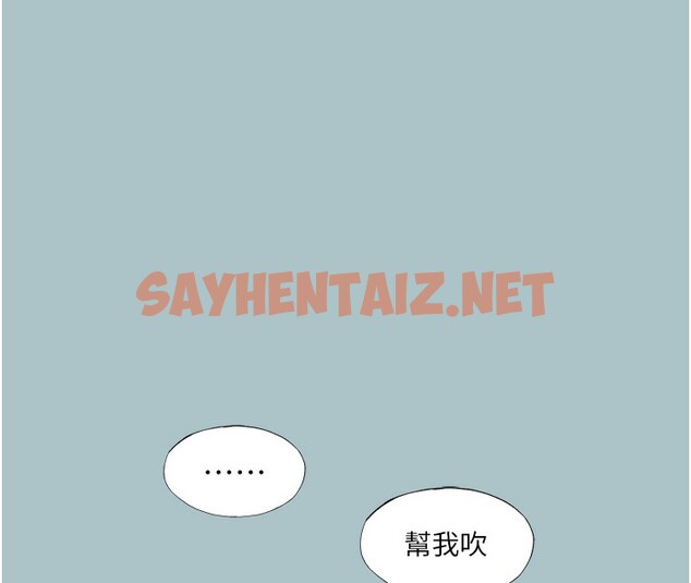 查看漫画進擊的巨根 - 第14話-欲罷不能的巨根 - sayhentaiz.net中的2673127图片