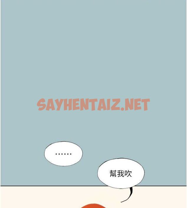 查看漫画進擊的巨根 - 第15話-治癒女人的「魔法棒」 - sayhentaiz.net中的2701962图片