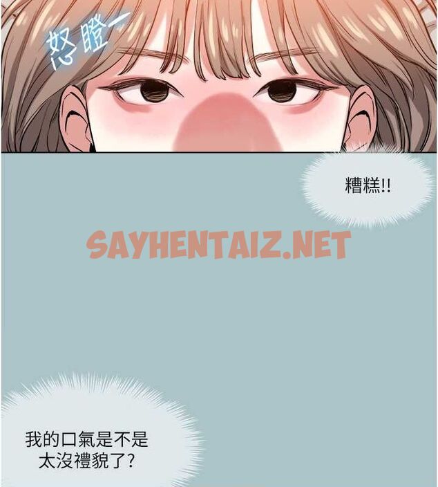 查看漫画進擊的巨根 - 第15話-治癒女人的「魔法棒」 - sayhentaiz.net中的2701965图片