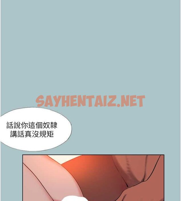 查看漫画進擊的巨根 - 第15話-治癒女人的「魔法棒」 - sayhentaiz.net中的2701987图片