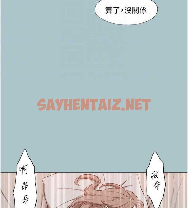 查看漫画進擊的巨根 - 第15話-治癒女人的「魔法棒」 - sayhentaiz.net中的2701990图片