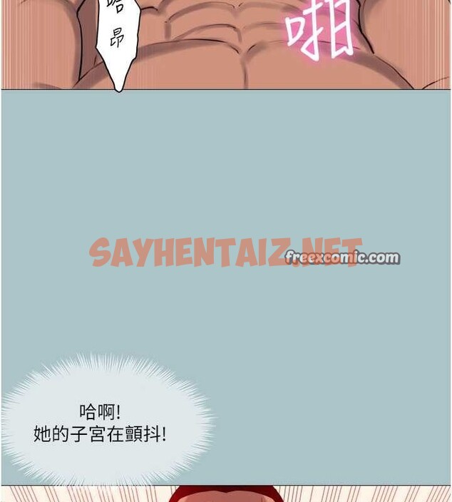 查看漫画進擊的巨根 - 第15話-治癒女人的「魔法棒」 - sayhentaiz.net中的2701992图片