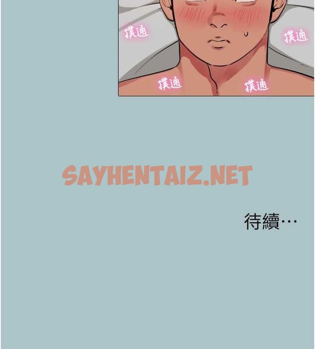 查看漫画進擊的巨根 - 第15話-治癒女人的「魔法棒」 - sayhentaiz.net中的2702038图片