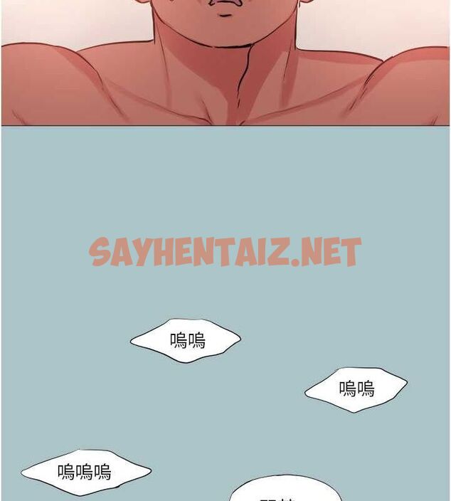 查看漫画進擊的巨根 - 第16話-回歸現實世界 - www.tymanga.com中的2728020图片