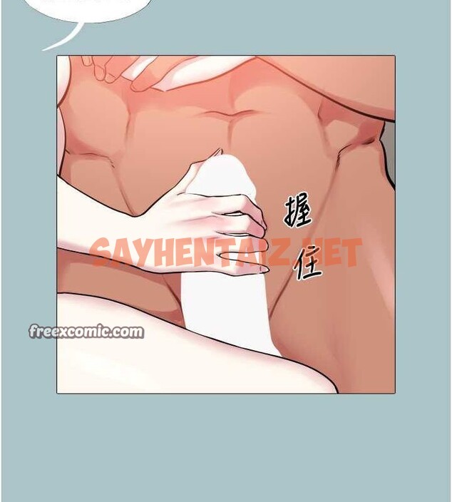 查看漫画進擊的巨根 - 第16話-回歸現實世界 - www.tymanga.com中的2728025图片