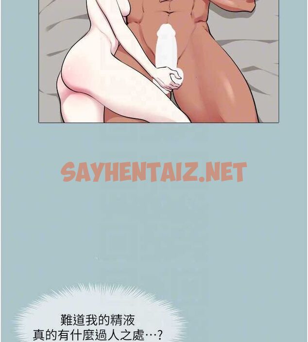 查看漫画進擊的巨根 - 第16話-回歸現實世界 - www.tymanga.com中的2728027图片