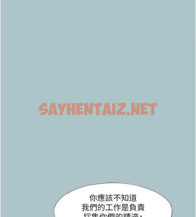 查看漫画進擊的巨根 - 第16話-回歸現實世界 - www.tymanga.com中的2728030图片