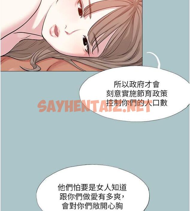 查看漫画進擊的巨根 - 第16話-回歸現實世界 - www.tymanga.com中的2728034图片