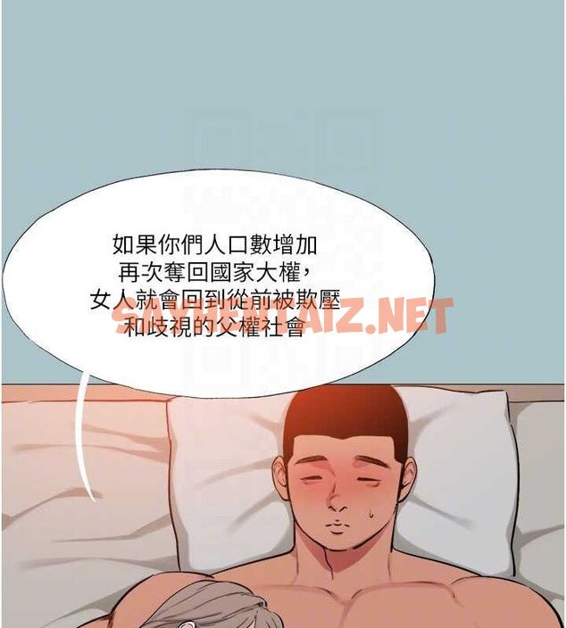 查看漫画進擊的巨根 - 第16話-回歸現實世界 - www.tymanga.com中的2728036图片