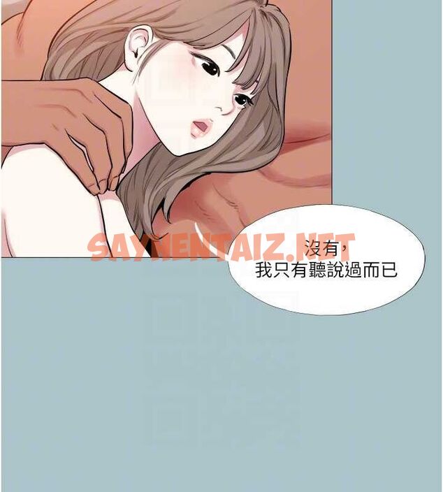 查看漫画進擊的巨根 - 第16話-回歸現實世界 - www.tymanga.com中的2728038图片
