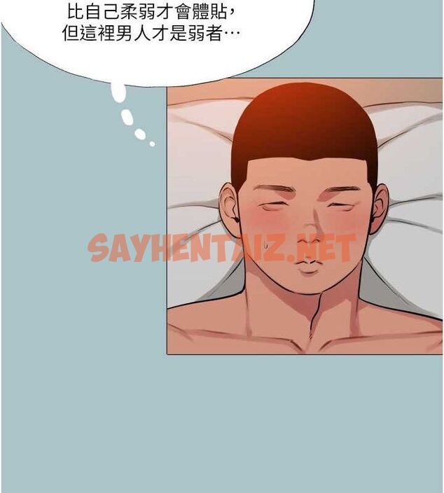 查看漫画進擊的巨根 - 第16話-回歸現實世界 - www.tymanga.com中的2728043图片
