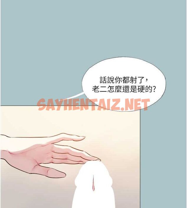 查看漫画進擊的巨根 - 第16話-回歸現實世界 - www.tymanga.com中的2728044图片