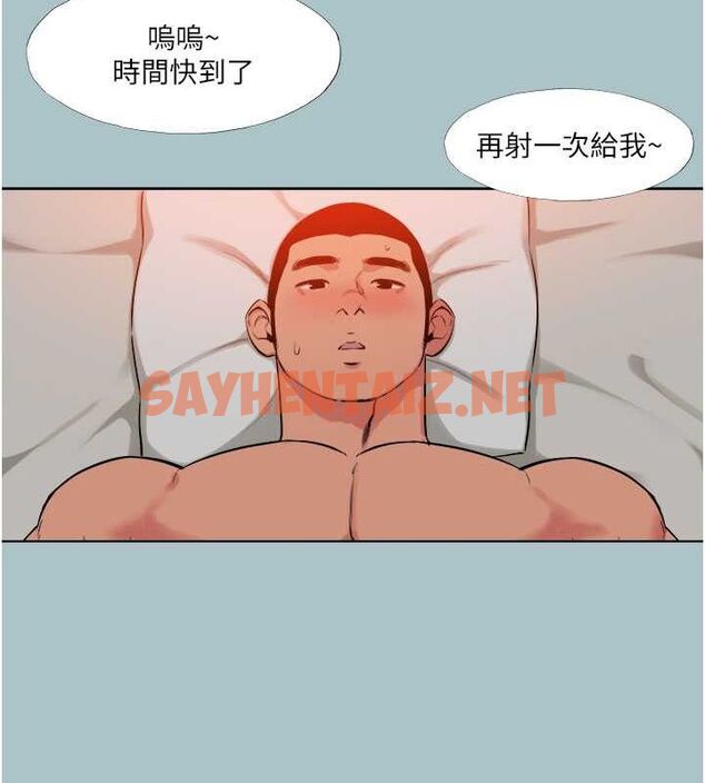 查看漫画進擊的巨根 - 第16話-回歸現實世界 - www.tymanga.com中的2728054图片