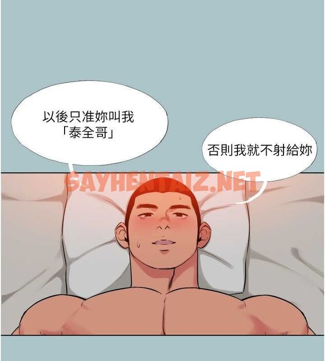 查看漫画進擊的巨根 - 第16話-回歸現實世界 - www.tymanga.com中的2728055图片