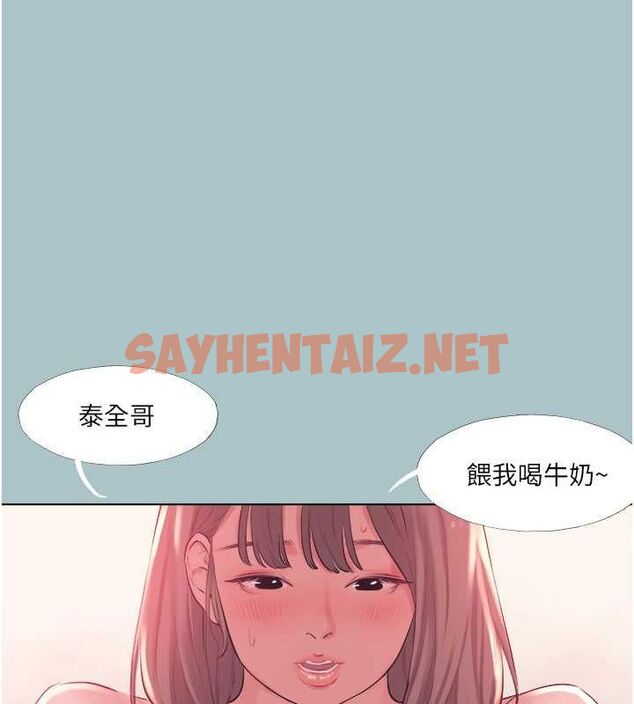 查看漫画進擊的巨根 - 第16話-回歸現實世界 - www.tymanga.com中的2728056图片