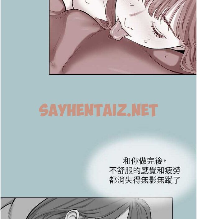 查看漫画進擊的巨根 - 第16話-回歸現實世界 - www.tymanga.com中的2728068图片