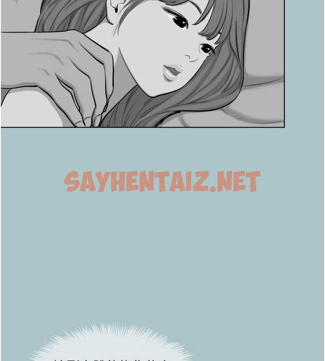 查看漫画進擊的巨根 - 第16話-回歸現實世界 - www.tymanga.com中的2728069图片