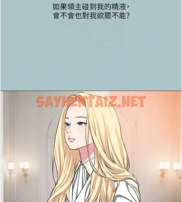 查看漫画進擊的巨根 - 第16話-回歸現實世界 - www.tymanga.com中的2728075图片